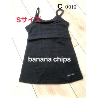 バナナチップス(BANANA CHIPS)のC0010 BANANACHIPS バナナチップス　キャミ　キャミソール　黒　(Tシャツ/カットソー)