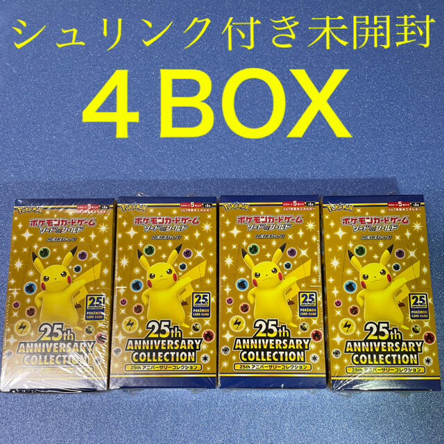 最新 ポケモン - ポケモンカード 25th ANNIVERSARY COLLECTION 4BOX Box/デッキ/パック