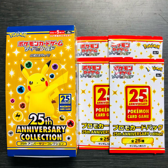 ポケカ25th anniversary collection 1BOXプロモ付き