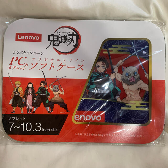 Lenovo コラボキャンペーン PCタブレットケース スマホ/家電/カメラのPC/タブレット(ノートPC)の商品写真