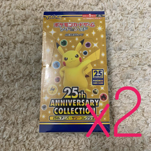 ポケカ25周年AnniversaryCollection 2BOX