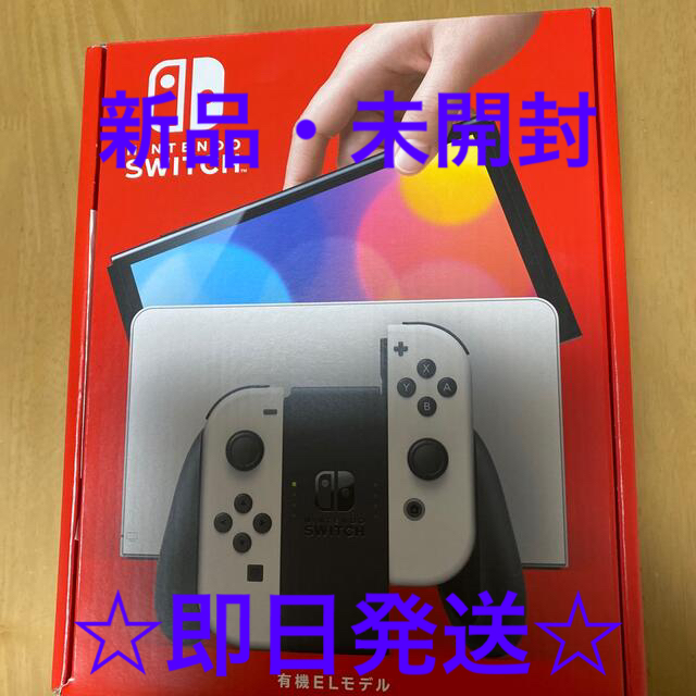 Nintendo Switch（有機ELﾓﾃﾞﾙ）