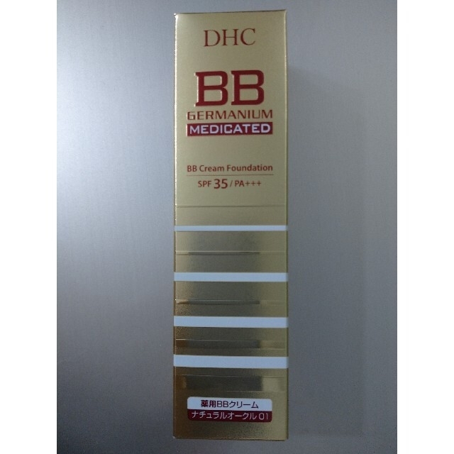 DHC(ディーエイチシー)のDHC 薬用BBクリーム GE 、フェースパウダー ２点セット コスメ/美容のベースメイク/化粧品(BBクリーム)の商品写真