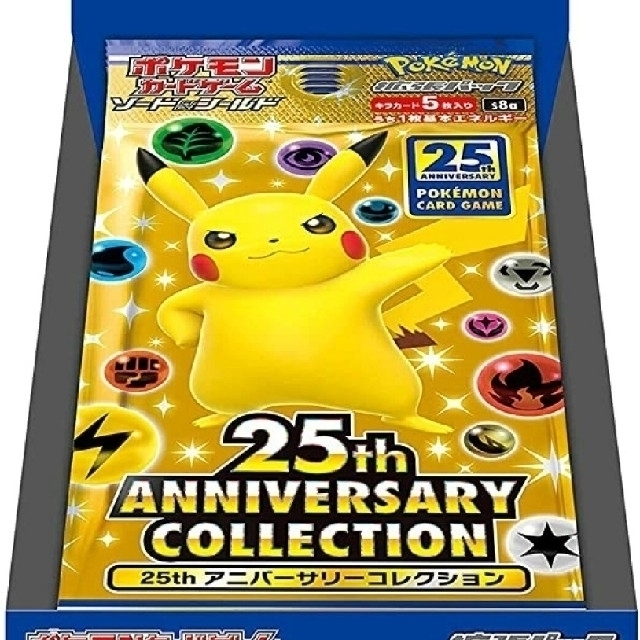 ポケモンカードゲーム 25th ANNIVERSARY COLLECTIONエンタメ/ホビー