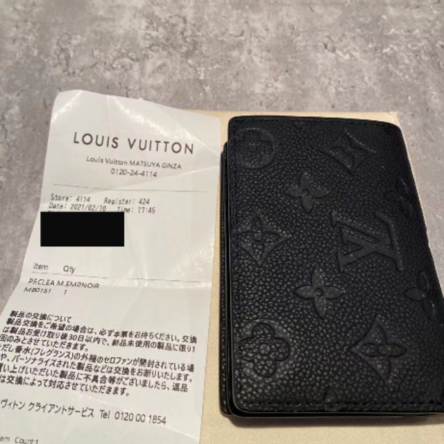 LOUIS VUITTON(ルイヴィトン)のLOUIS VUITTON ルイヴィトン ポルトフォイユ クレア 折り財布 レディースのファッション小物(財布)の商品写真