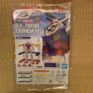 バンダイ(BANDAI)の未組立 1/200 ガンダム 横浜 入場特典(模型/プラモデル)