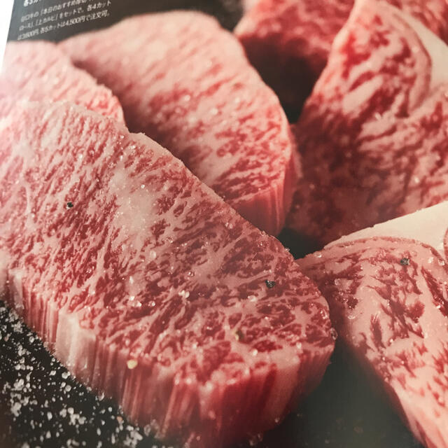 富山 旨い肉と出会う本 エンタメ/ホビーの本(料理/グルメ)の商品写真