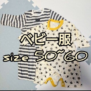 ニシマツヤ(西松屋)の新生児服 サイズ50~60 長袖 セット売り(カバーオール)