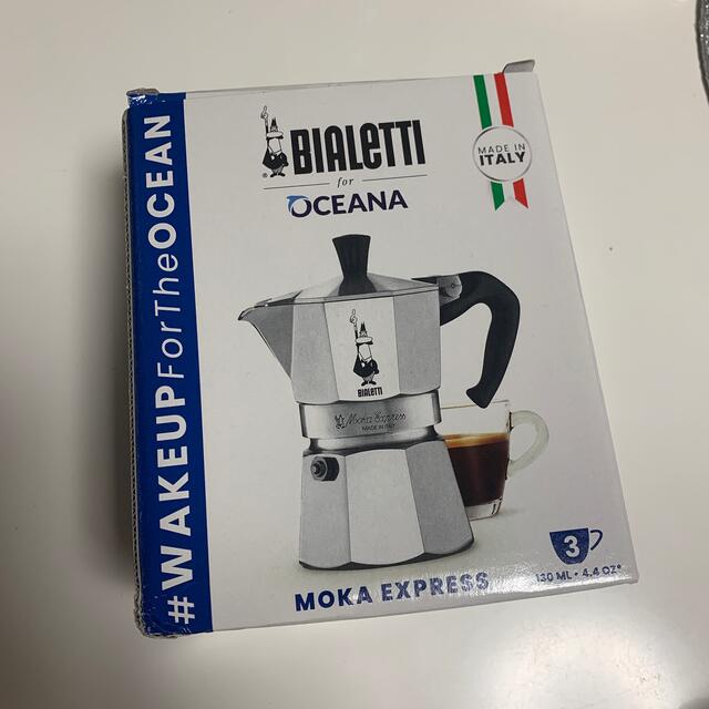 【新品未使用】BIALETTI ビアレッティ モカエクスプレス 3杯用