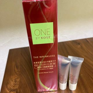 コーセー(KOSE)のONE BY KOSE ザ リンクレス S ラージサイズ(30g)(美容液)