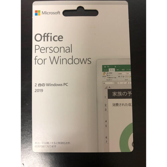 PCタブレットMicrosoft Office Personal 2019 for Windo