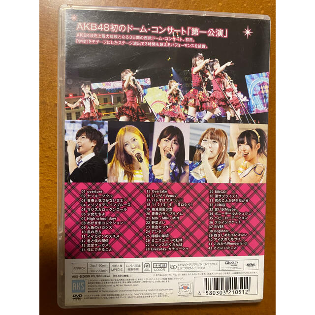 AKB48/よっしゃぁ～行くぞぉ～!in 西武ドーム 第一公演 DVD〈2枚組〉 エンタメ/ホビーのタレントグッズ(アイドルグッズ)の商品写真