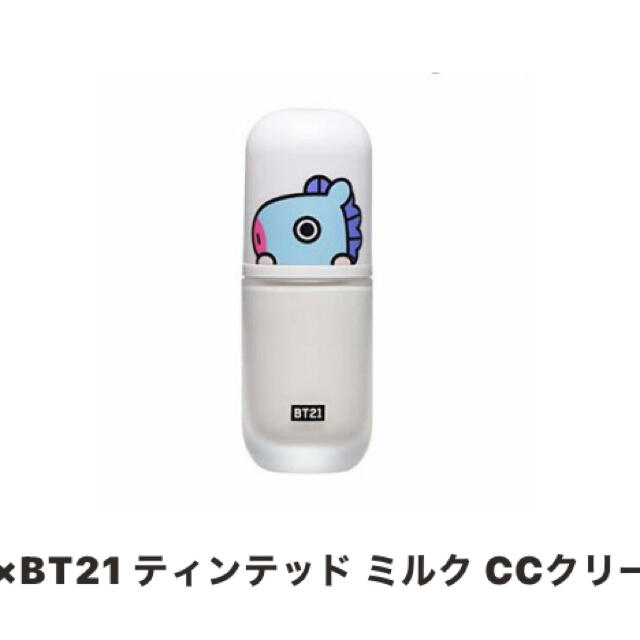 防弾少年団(BTS)(ボウダンショウネンダン)のVT CC Milk MANG コスメ/美容のベースメイク/化粧品(化粧下地)の商品写真