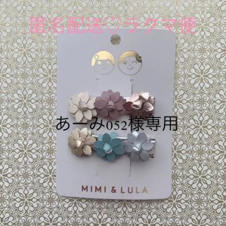 ボンポワン(Bonpoint)のMIMI&LULA ♡ ヘアアクセサリー ヘアクリップ フラワー(その他)