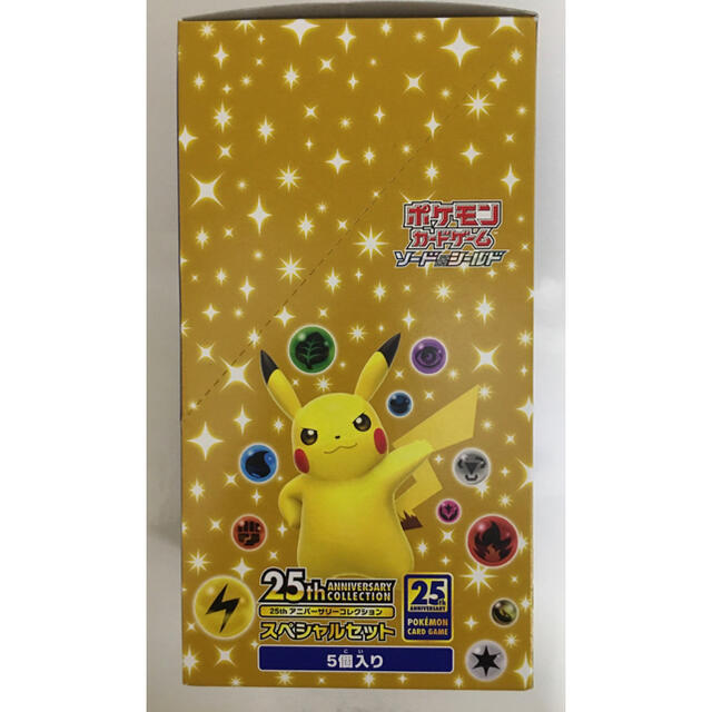 【新品未開封】ポケモンカード ソード＆シールド 25th スペシャルセット