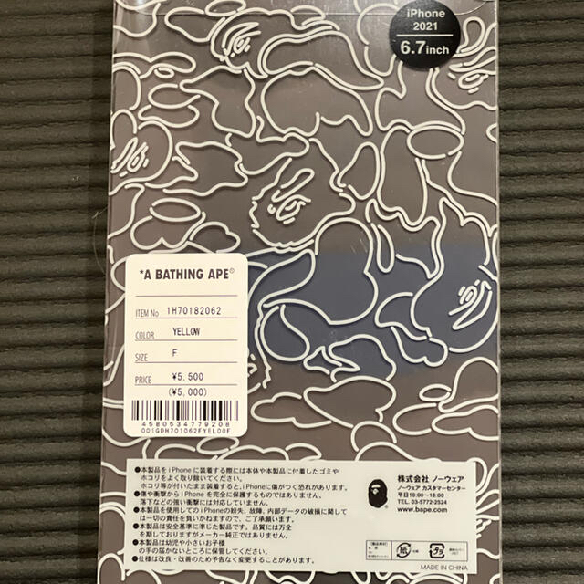 A BATHING APE(アベイシングエイプ)のape iPhone13 pro maxケース、ステッカー スマホ/家電/カメラのスマホアクセサリー(iPhoneケース)の商品写真