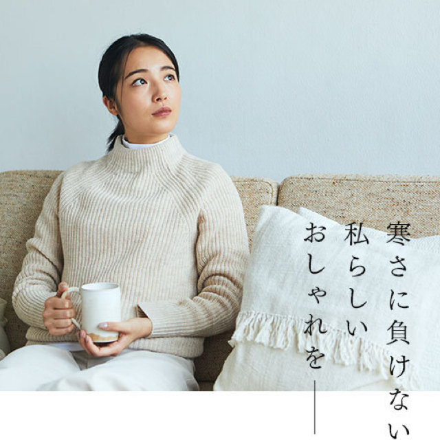 MUJI (無印良品)(ムジルシリョウヒン)の無印　ヤク入りメリノウール畔編みモックネックニット レディースのトップス(ニット/セーター)の商品写真