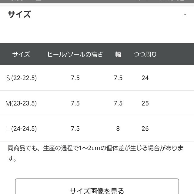 LOWRYS FARM(ローリーズファーム)のLOWRYS FARM ストレッチヒールブーツ　Lサイズ レディースの靴/シューズ(ブーツ)の商品写真