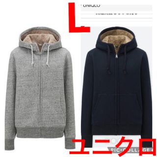 ユニクロ(UNIQLO)のユニクロ ボアスウェットフルジップパーカ 2点セット(パーカー)