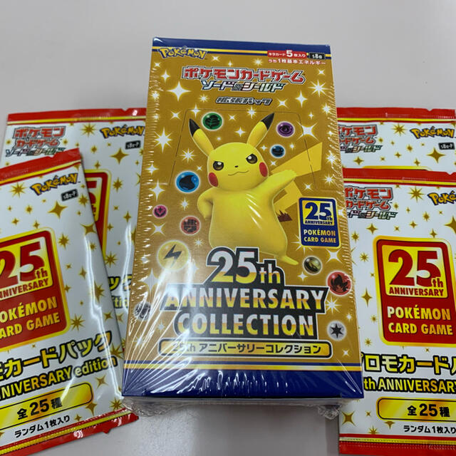 ポケモンカードゲームソード&シールド25thアニバーサリーコレクション