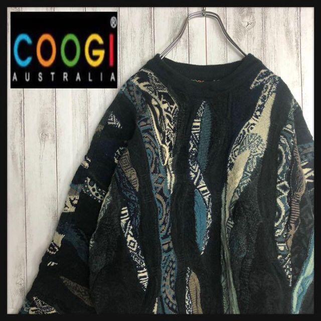 【激レア】coogi クージー 立体 編込み 3Dニット 即完売モデル 希少