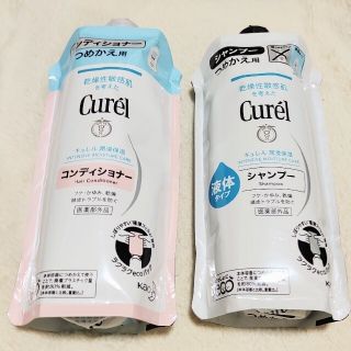 キュレル(Curel)のキュレル シャンプー 、コンディショナーつめかえ用(340ml)(シャンプー)