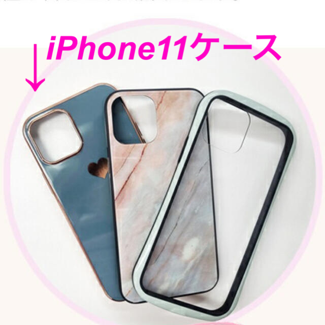 【iPhone11ケース♡新品未使用♡匿名配送】韓国風♡グリーン スマホ/家電/カメラのスマホアクセサリー(iPhoneケース)の商品写真