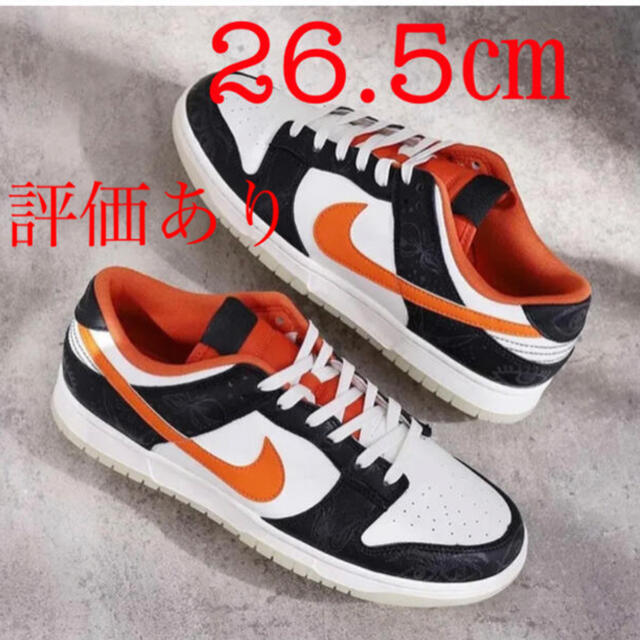 NIKE(ナイキ)のNike Dunk Low PRM Halloween 2021 メンズの靴/シューズ(スニーカー)の商品写真