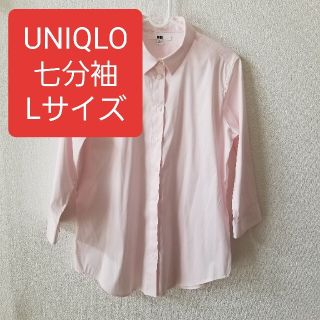 ユニクロ(UNIQLO)のユニクロ　七分袖　スーピマコットン　ストレッチシャツ　ブラウス　ピンク(シャツ/ブラウス(長袖/七分))