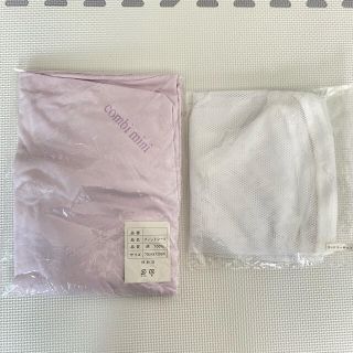 Combi mini(ベビー布団)のフリマアイテム一覧 Combi mini(ベビー布団)のフリマアイテム一覧
