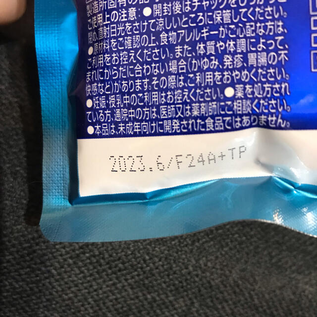 サントリー(サントリー)の◆サントリー 自然の力 DHA&EPA＋セサミンEX◆ 食品/飲料/酒の健康食品(その他)の商品写真