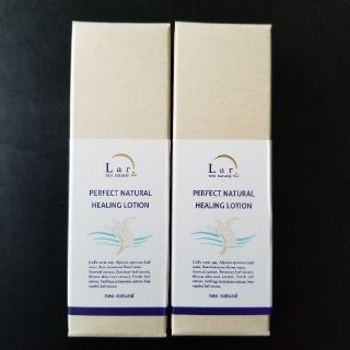 LAR neo natural ヒーリングローション　化粧水ミスト30ml(化粧水/ローション)