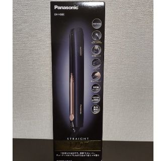 パナソニック(Panasonic)のPanasonic ストレートアイロン ナノケア EH-HS0E-K ブラック(ヘアアイロン)