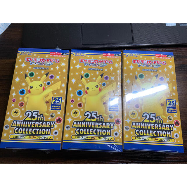 ソースコード  3つセット 漆黒のガイスト 【早い者勝ち!!!】ポケカ ポケモンカードゲーム