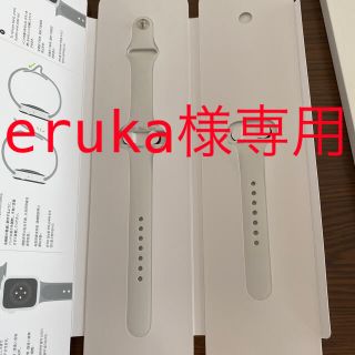 アップル(Apple)のApple Watch 6 スポーツバンド(ラバーベルト)