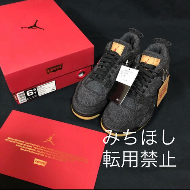 NIKE(ナイキ)の本物  新品  国内正規品 LEVI’S JORDAN 4 Levis レディースの靴/シューズ(スニーカー)の商品写真