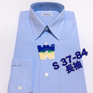 メンズ　ワイシャツ　ビジネスシャツ　長袖　S  37-84(シャツ)