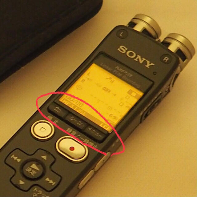 SONY - 平日のAM着希望です 様専用 SONY ICD-SX813リニアPCMの通販 by
