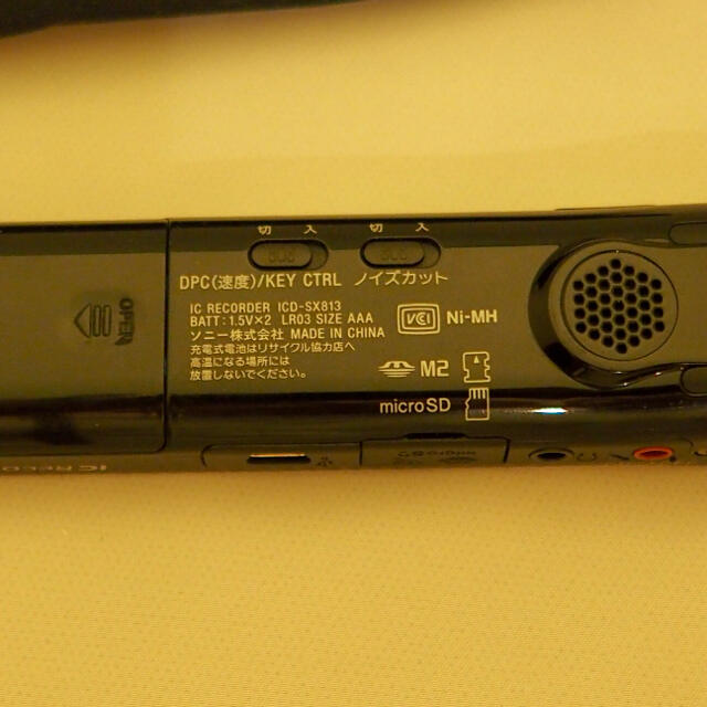 SONY - 平日のAM着希望です 様専用 SONY ICD-SX813リニアPCMの通販 by