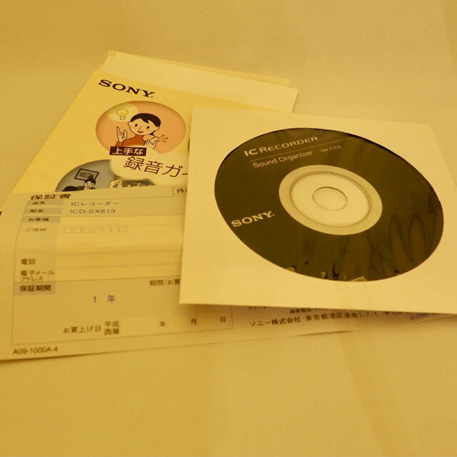 SONY - 平日のAM着希望です 様専用 SONY ICD-SX813リニアPCMの通販 by