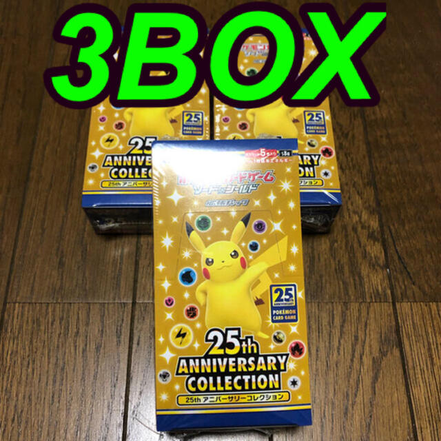 ポケモン(ポケモン)のポケモンカード　25th シュリンク付き　Box 3個 エンタメ/ホビーのアニメグッズ(カード)の商品写真