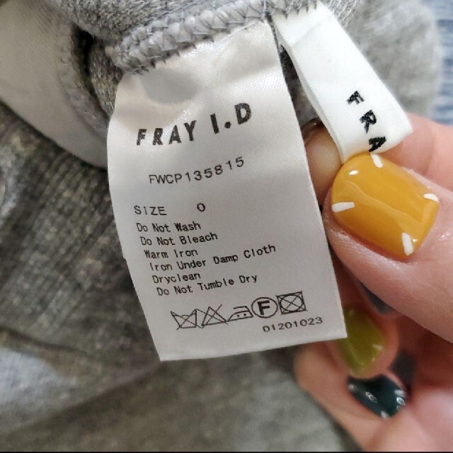 FRAY I.D(フレイアイディー)のFRAY I.D　フレイアイディー　スエットパンツ　0 レディースのパンツ(カジュアルパンツ)の商品写真