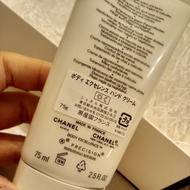 CHANEL(シャネル)の未使用 シャネルハンドクリーム CHANEL ボディエクセレンス コスメ/美容のボディケア(ハンドクリーム)の商品写真