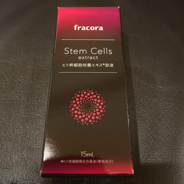 フラコラ(フラコラ)のフラコラ　ヒト幹細胞培養エキス原液15ml コスメ/美容のスキンケア/基礎化粧品(美容液)の商品写真