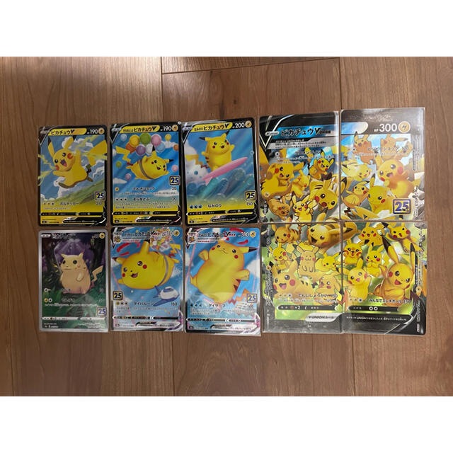 ポケモン(ポケモン)のポケモンカード 25th ANNIVERSARY COLLECTIONピカチュウ エンタメ/ホビーのトレーディングカード(Box/デッキ/パック)の商品写真