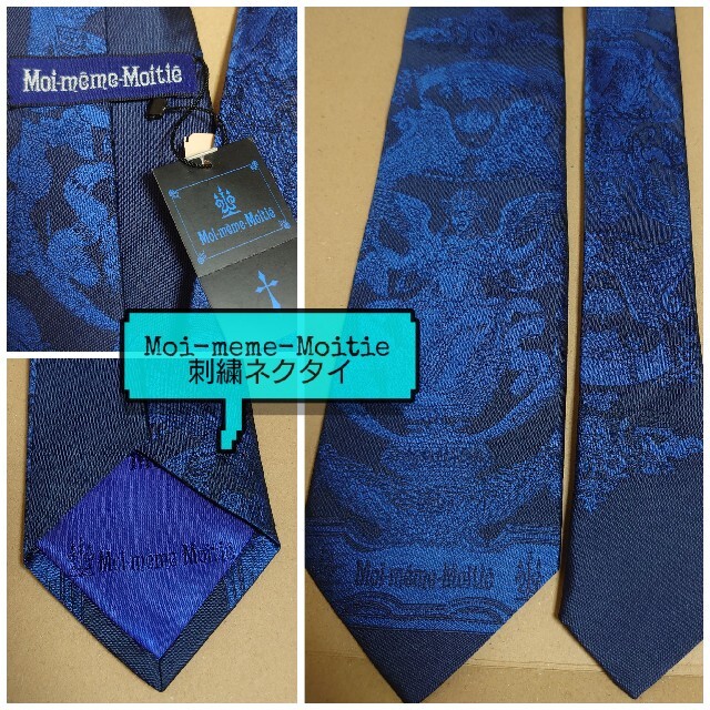 Moi-meme-moitie EGA 刺繍ネクタイ(紺)。 メンズのファッション小物(ネクタイ)の商品写真