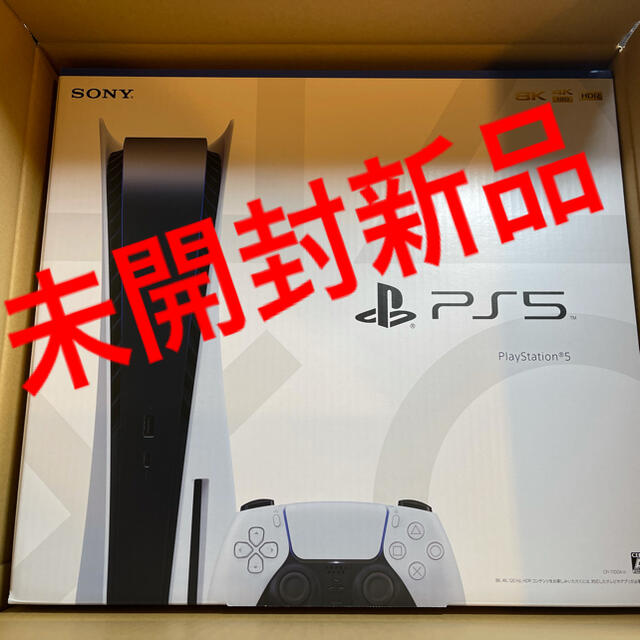 PlayStation(プレイステーション)の【新品】PS5 PlayStation5 本体 CFI-1100A01 エンタメ/ホビーのゲームソフト/ゲーム機本体(家庭用ゲーム機本体)の商品写真