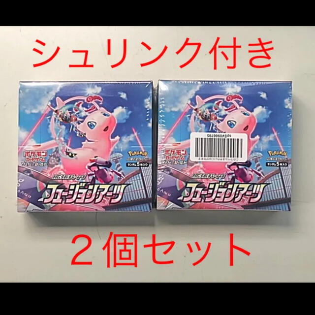 ポケモンカード フュージョンアーツ 2BOX 【シュリンク付き】 enot.in.ua