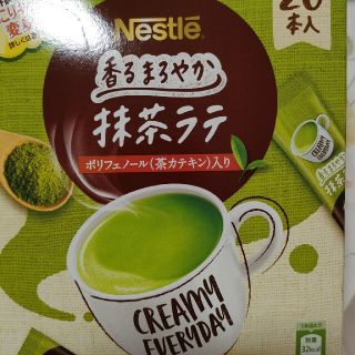 ネスレ(Nestle)のネスレ 抹茶ラテ 15本 スティックタイプ(その他)