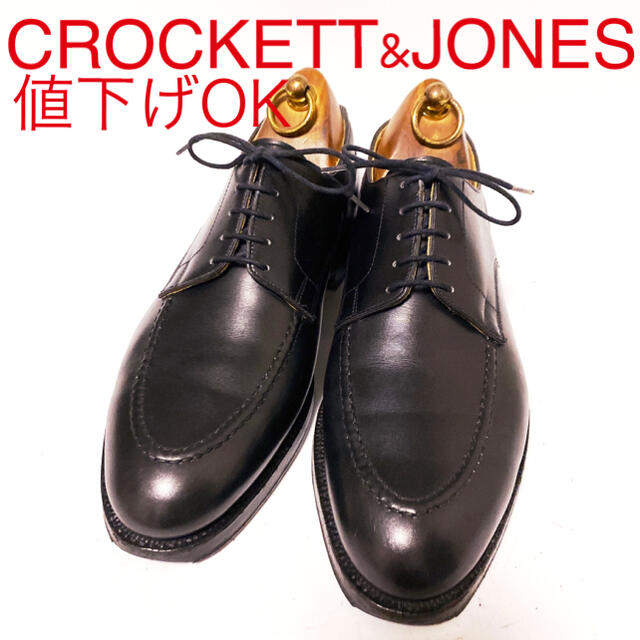 メンズ734.CROCKETT&JONES ONSLOW Uチップ 7.5E